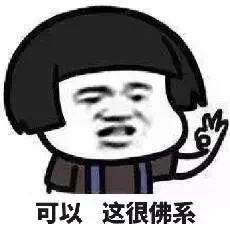 CPA佛系考生——沒(méi)拿下注會(huì)倒收獲初級(jí)、中級(jí)