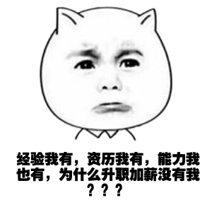 經(jīng)驗(yàn)豐富 升職加薪卻與我無(wú)關(guān)？原來(lái)差了中級(jí)證書(shū)！