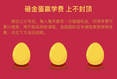 元旦不想學(xué)習(xí)？玩手機的新姿勢在這里 分分鐘賺錢