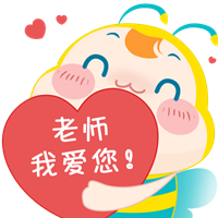 霸氣！稅務(wù)師考生用成績向網(wǎng)校恩師致敬