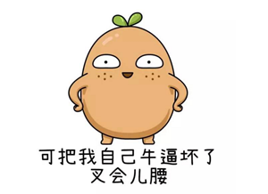 接地氣兒！我不是天才 做不到稅務(wù)師一次過5門