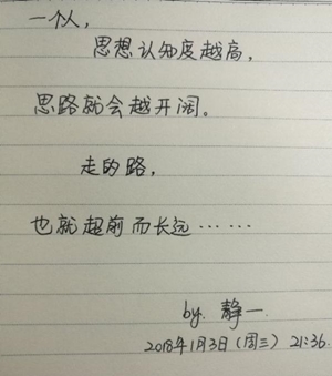 您的班主任已上線 并且發(fā)了一條表?yè)P(yáng)15班班長(zhǎng)的朋友圈