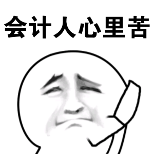 年末焦慮癥！催婚催娃、花錢(qián)多、中級(jí)證書(shū)沒(méi)考下 怎么辦？