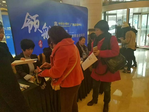 南寧中級面授公開課簽到臺排起了長龍 這個課程如此火爆？