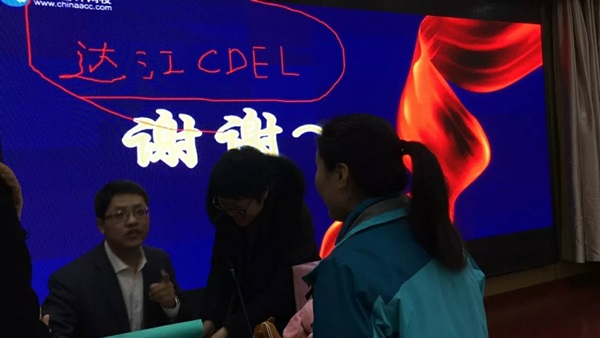 2018年合肥地區(qū)中級(jí)會(huì)計(jì)職稱面授免費(fèi)公開(kāi)課圓滿結(jié)束！