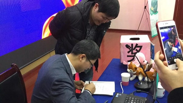 2018年合肥地區(qū)中級(jí)會(huì)計(jì)職稱面授免費(fèi)公開(kāi)課圓滿結(jié)束！