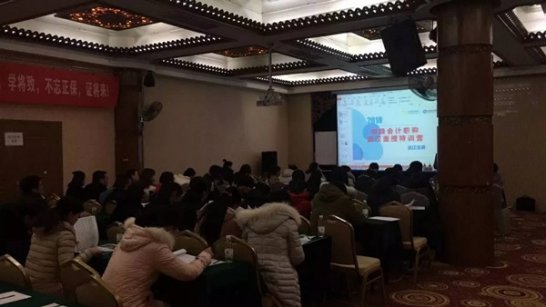 這樣的中級(jí)會(huì)計(jì)職稱課程你體驗(yàn)過嗎？很燃！