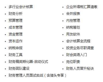 相比證書 實(shí)操能力領(lǐng)導(dǎo)更看重！定制晉升班助你證書實(shí)操一體實(shí)現(xiàn)