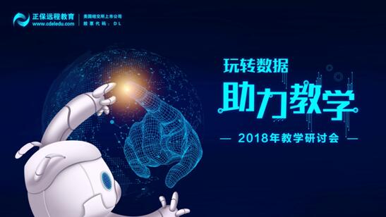 大師駕到：你想見的正保會計網(wǎng)校老師 都在這里！