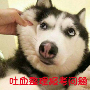 吐血整理考生關(guān)注中級報名條件問題！都一一回答了