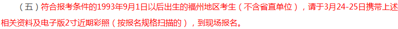 報考2018年中級會計職稱有年齡限制？你達(dá)到報考年齡了嗎？