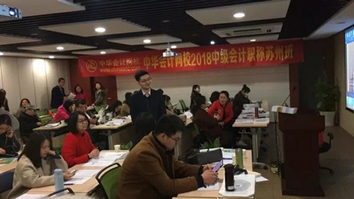 2018中級備考搶占先機 你與別人的差距到底有多大！