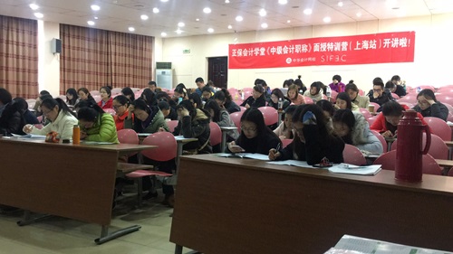 說好2018年過中級會計職稱 他們卻比你先行一步！