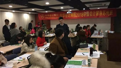 2018中級備考搶占先機 你與別人的差距到底有多大！