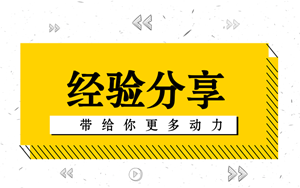 厲害了！加班+出差+媽媽級奔四考生一年考過中級三科！