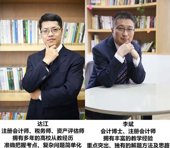 2018年中級(jí)會(huì)計(jì)職稱(chēng)新課已開(kāi)通 按照新教材劃出新考點(diǎn)！