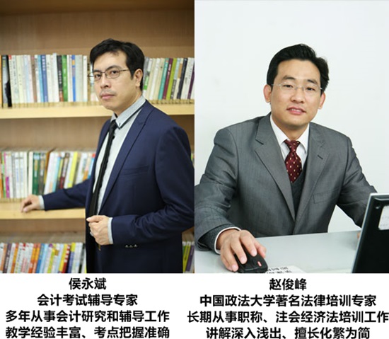 2018年中級(jí)會(huì)計(jì)職稱(chēng)新課已開(kāi)通 按照新教材劃出新考點(diǎn)！
