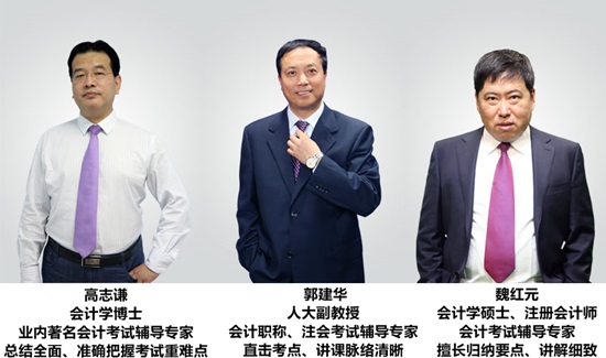 2018年中級(jí)教材有變化 網(wǎng)校新課已開(kāi)通 老師劃出新考點(diǎn)！