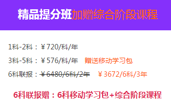 天上掉餡餅啦！正保會計網(wǎng)校喊你來領(lǐng)巨優(yōu)惠注會大禮包呢！
