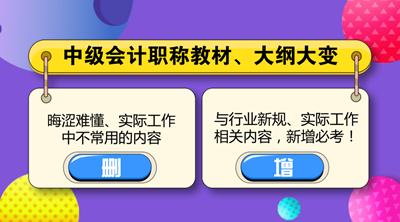 2018年中級會計職稱考試難度如何？考生表示“任重道遠(yuǎn)”