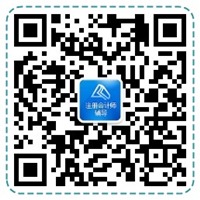 4月25日減稅措施 對(duì)于注會(huì)《稅法》考生有影響嗎？