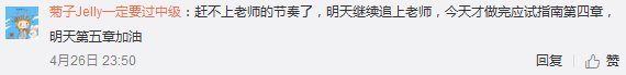 中級財管基礎(chǔ)班課程4月末將全部更新 5月正式開始刷題！