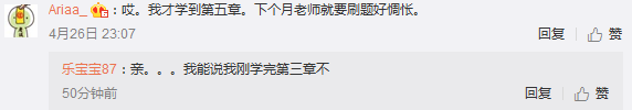 中級財管基礎(chǔ)班課程4月末將全部更新 5月正式開始刷題！