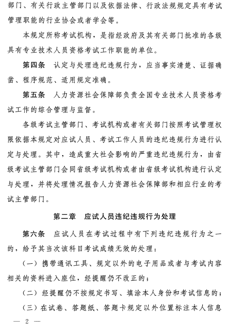 山東濟(jì)南2017年中級(jí)會(huì)計(jì)職稱證書領(lǐng)取通知