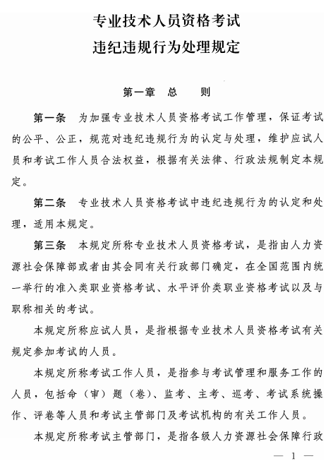 山東濟(jì)南2017年中級(jí)會(huì)計(jì)職稱證書領(lǐng)取通知