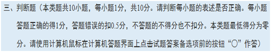 2018年中級會計(jì)職稱《財務(wù)管理》命題規(guī)律以及題型題量分析