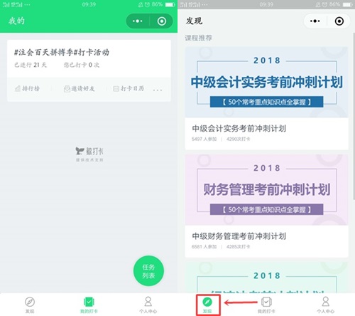 50個重難點全掌握 中級會計職稱至少漲15分！