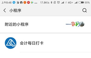 50個重難點全掌握 中級會計職稱至少漲15分！