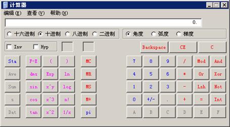 資產(chǎn)評估師機考練習(xí)系列8