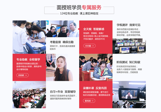 2019中級(jí)會(huì)計(jì)職稱面授班火熱預(yù)報(bào)名！每科送18小時(shí)零基礎(chǔ)預(yù)科課！
