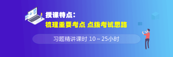 資產(chǎn)評估師做題總出錯？