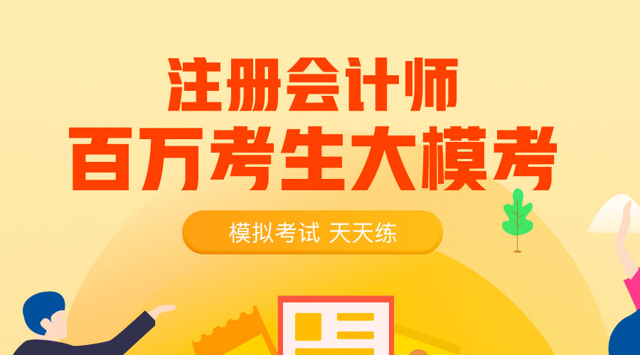 注會?？贾嗌?？小編帶你來清掃