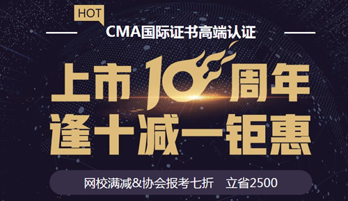 拿下了中級(jí)會(huì)計(jì)職稱(chēng)證書(shū) 聽(tīng)說(shuō)財(cái)務(wù)人還在爭(zhēng)相考這一國(guó)際證書(shū)！