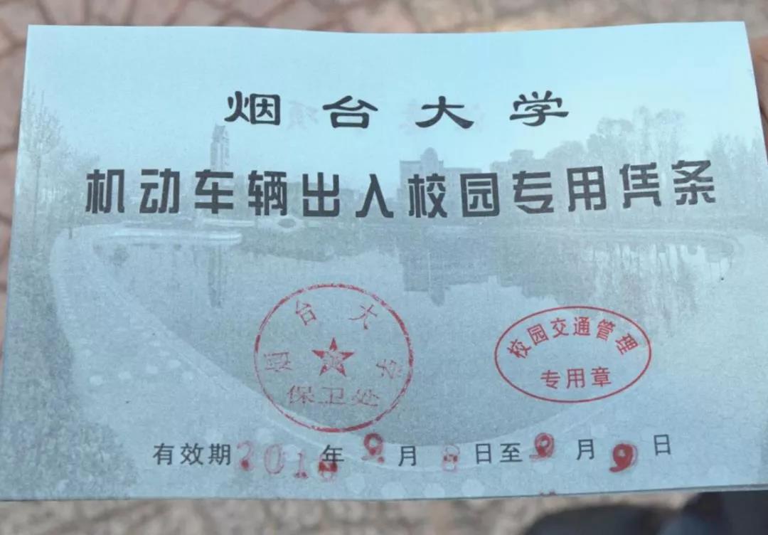 煙臺(tái)市2018年全國(guó)中級(jí)會(huì)計(jì)職稱無(wú)紙化考試圓滿落幕