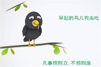 教材沒有更新的日子里 怎樣備戰(zhàn)2019年中級(jí)會(huì)計(jì)職稱呢？