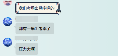 2018注會(huì)《審計(jì)》這么難嗎？竟然有人考到懷疑人生...
