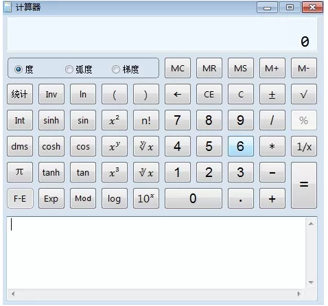 經濟師機考計算器使用詳解