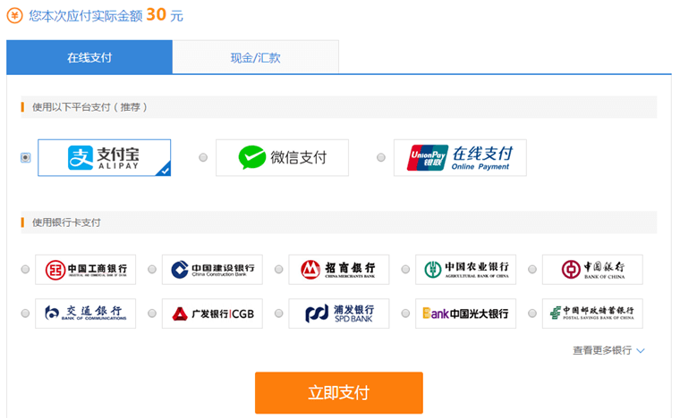 爽十一！澳洲CPA課程預(yù)售來襲，暢享超低街攻略篇！
