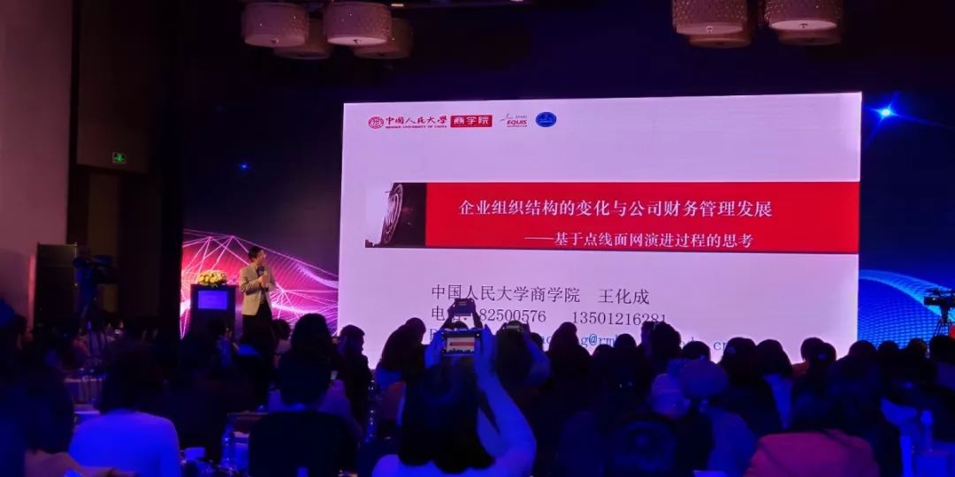 重磅！新數(shù)據(jù)化會(huì)計(jì)風(fēng)潮來(lái)了，這場(chǎng)財(cái)會(huì)高峰論壇不容錯(cuò)過(guò)！ 