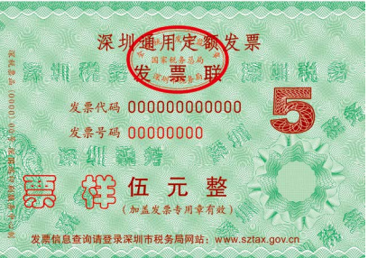 五分鐘識別哪些旅客運輸票據(jù)可以抵扣進項稅