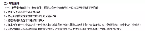 中級(jí)證書(shū)的好處遠(yuǎn)不止升職加薪！津貼補(bǔ)助、房改優(yōu)惠、落戶...