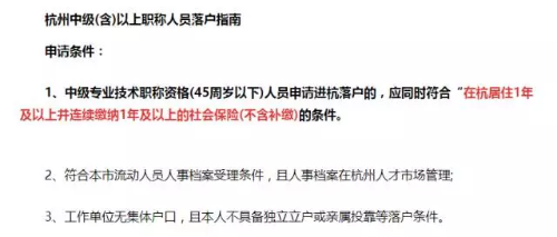 中級(jí)證書(shū)的好處遠(yuǎn)不止升職加薪！津貼補(bǔ)助、房改優(yōu)惠、落戶...