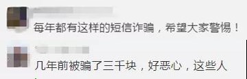 千萬別上當！中級會計職稱考試沒通過能改分數(shù)？