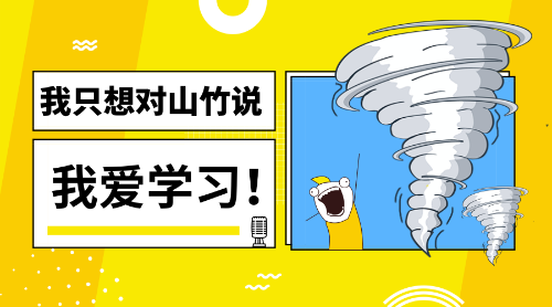 2019年中級(jí)會(huì)計(jì)職稱都考些什么？怎么考呢？