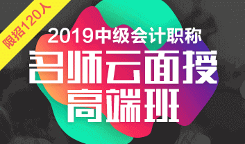 【學(xué)員說】上市公司CFO的幸運(yùn)中級(jí)會(huì)計(jì)職稱備考之路！