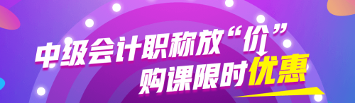 領(lǐng)取中級會計師證書需要攜帶哪些資料？